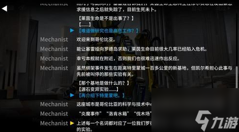 么触发-明日方舟伐木场事件触发攻略尊龙凯时网站明日方舟伐木场事件怎