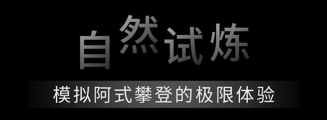 化之旅感受来自亿万年前的生命共鸣z6尊龙网站登录入口溯源始祖鸟进(图6)