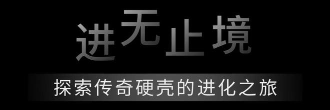 化之旅感受来自亿万年前的生命共鸣z6尊龙网站登录入口溯源始祖鸟进(图13)